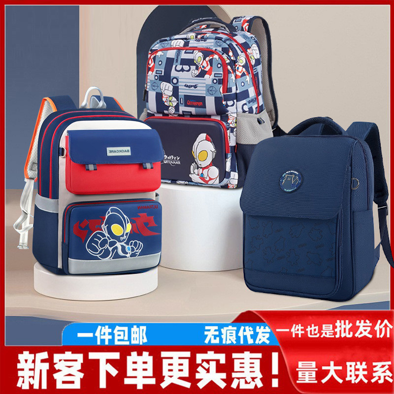 香港yome小学生书包批发护脊背包男一二三到六年级减负轻便儿童女