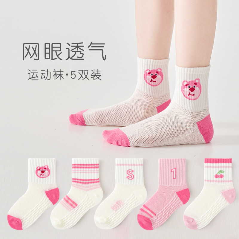One-piece consignment for girls' socks, summer Korean-style trendy socks, mesh breathable pink little bear, high rubber band mid-calf cotton socks, wholesale sports socks