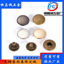 Metal four-button pure copper button button hidden button spot wholesale clothes bags factory straight supply button
