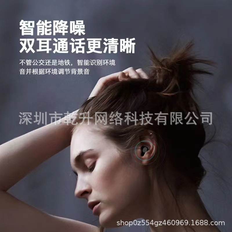 华强北洛达悦虎1562AE四代5代pro降噪适用安卓苹果无线蓝牙耳机详情图4