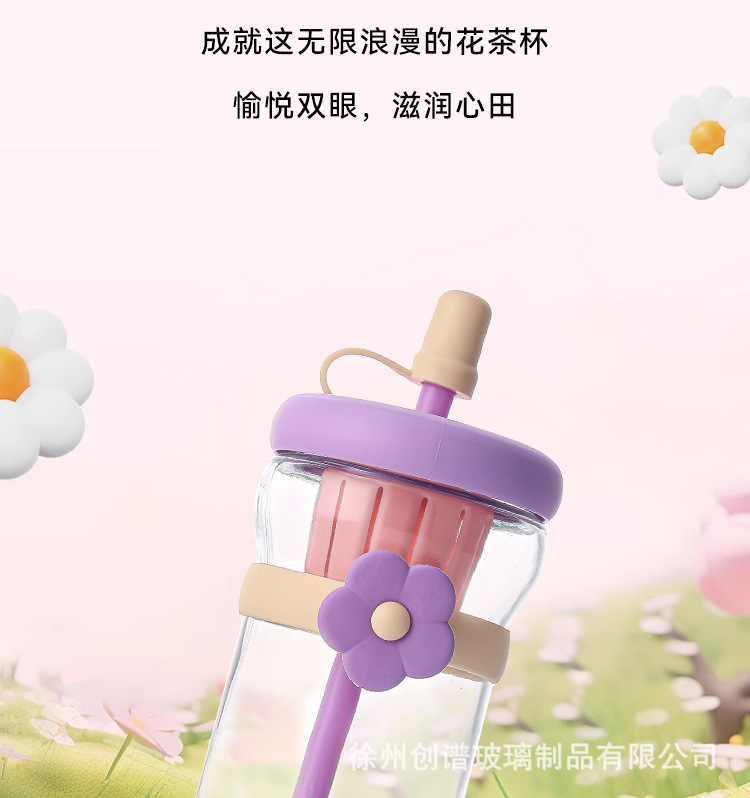 新款可爱马卡龙玻璃杯吸管杯茶水分离便携杯子礼品杯广告杯批发详情3