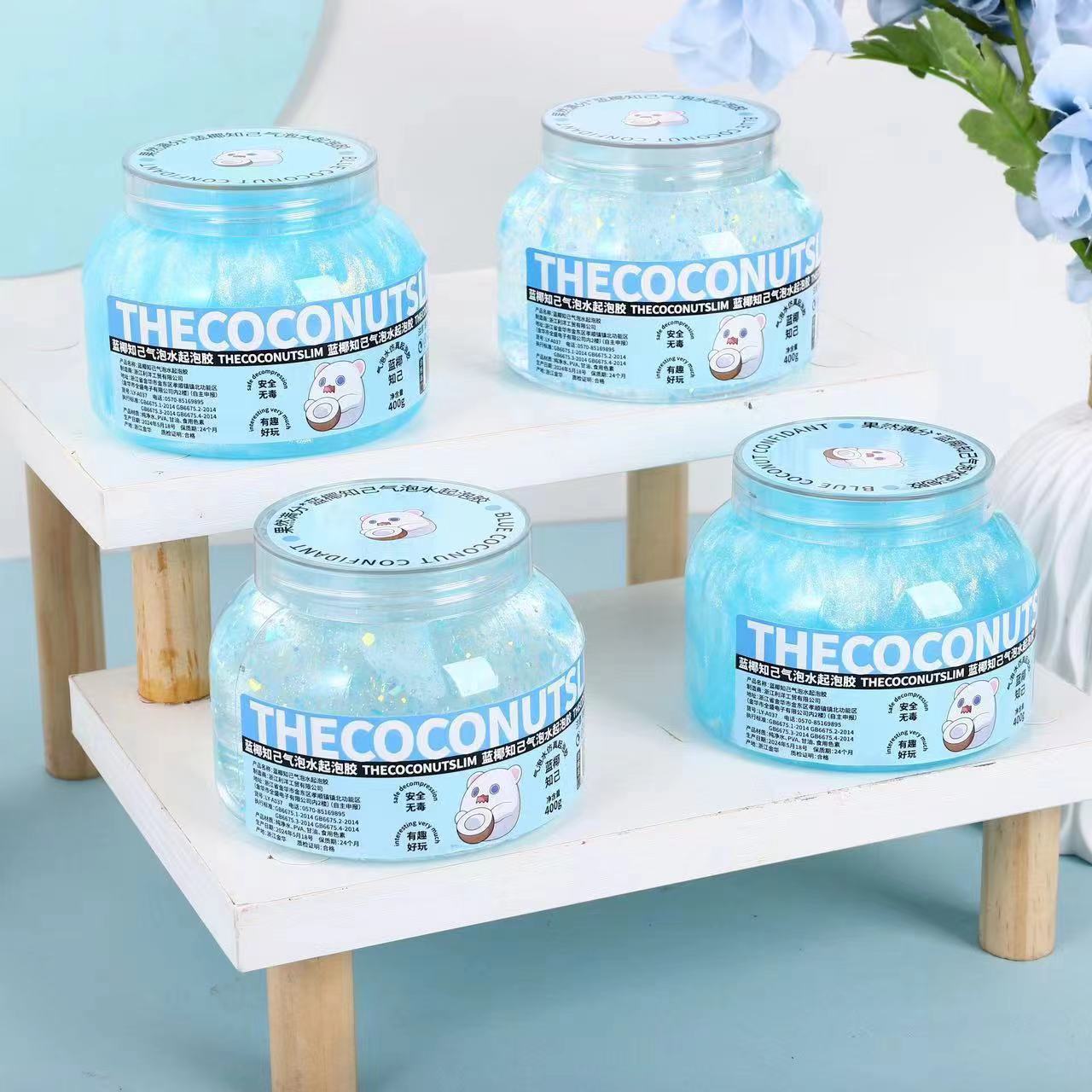 新多肉葡萄起泡胶儿童安全不粘手史莱姆水晶泥捏捏乐发泄解压玩具详情4