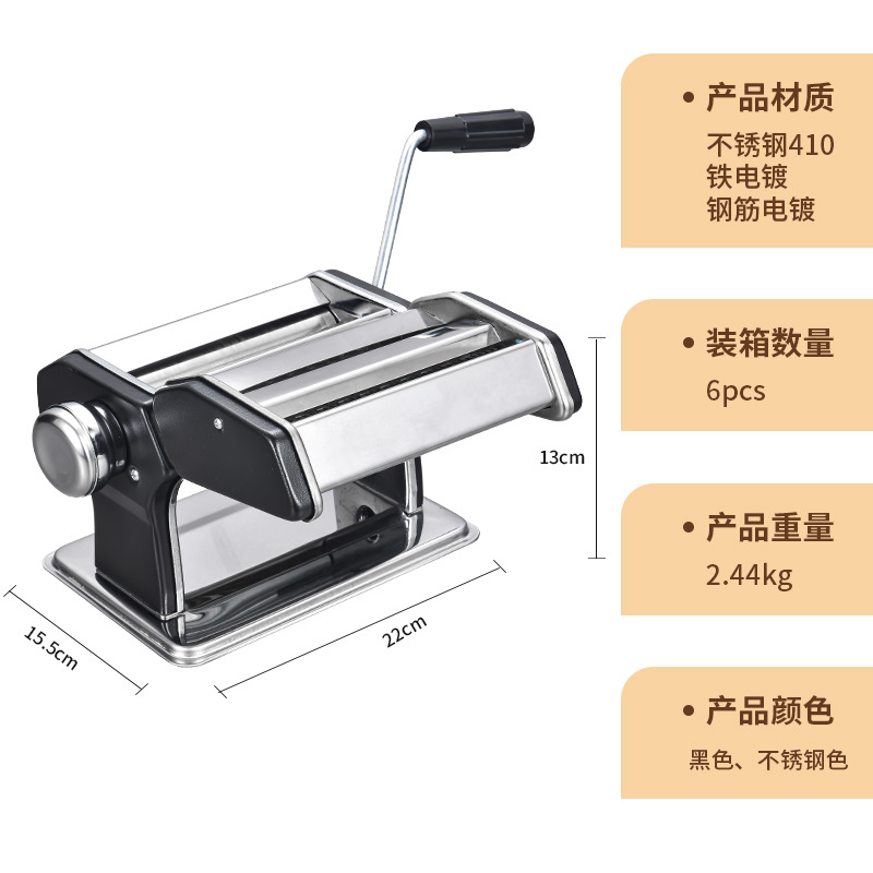 面条机器/面条机/压面机/面条批发细节图