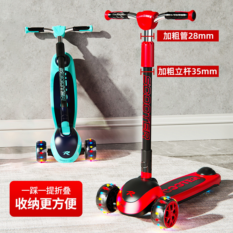 儿童滑板车实物图