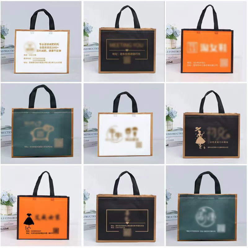 Custom Coated Non-Woven Bag Clothing Store Clothing Shopping Bag Shoe Store Non-Woven Tote Bag Custom Logo Wholesale Specification drawing