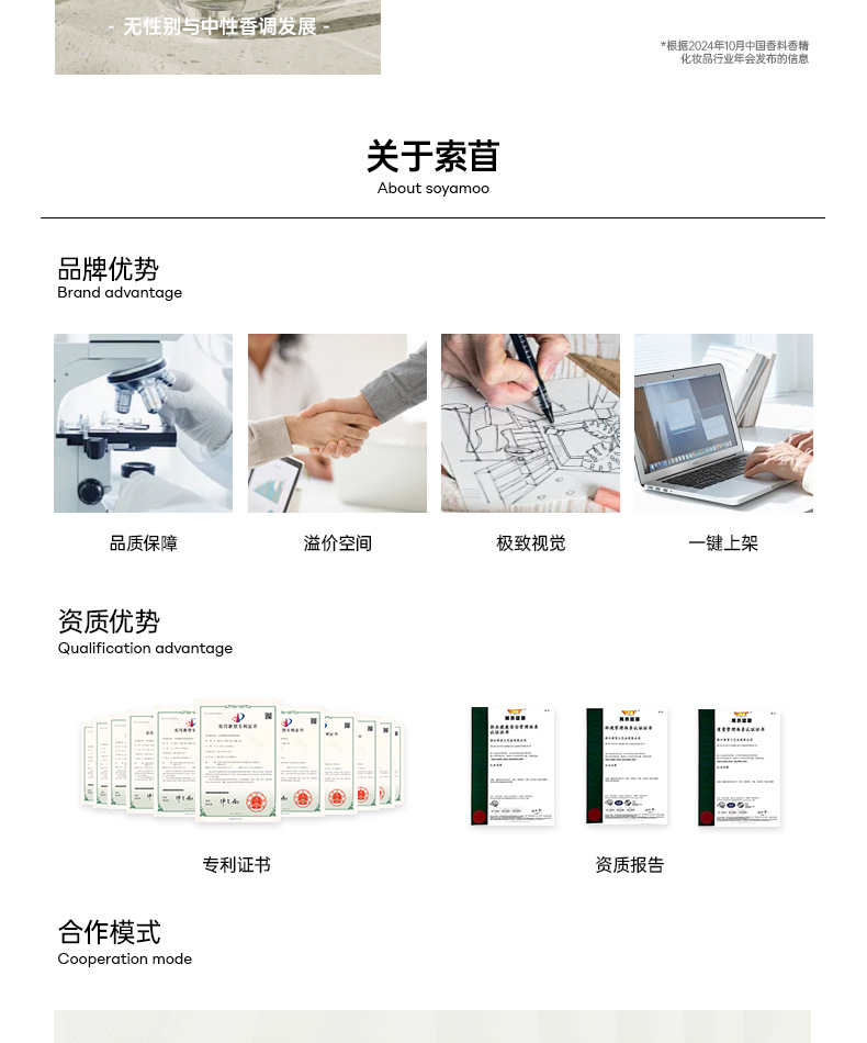 持久耐用无火香薰 扩香居家酒店香氛 高级感民宿藤条香薰伴手礼详情4