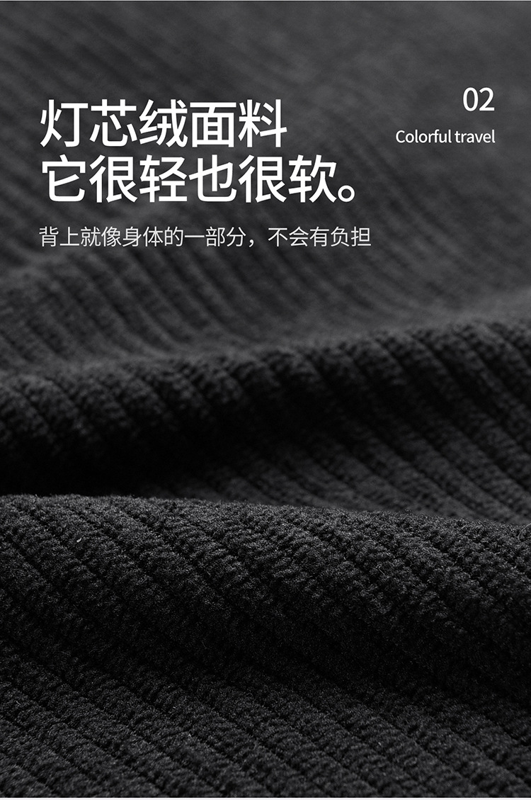 春季灯芯绒小背包女2025新款大学生双肩包休闲百搭大容量旅行背包详情8