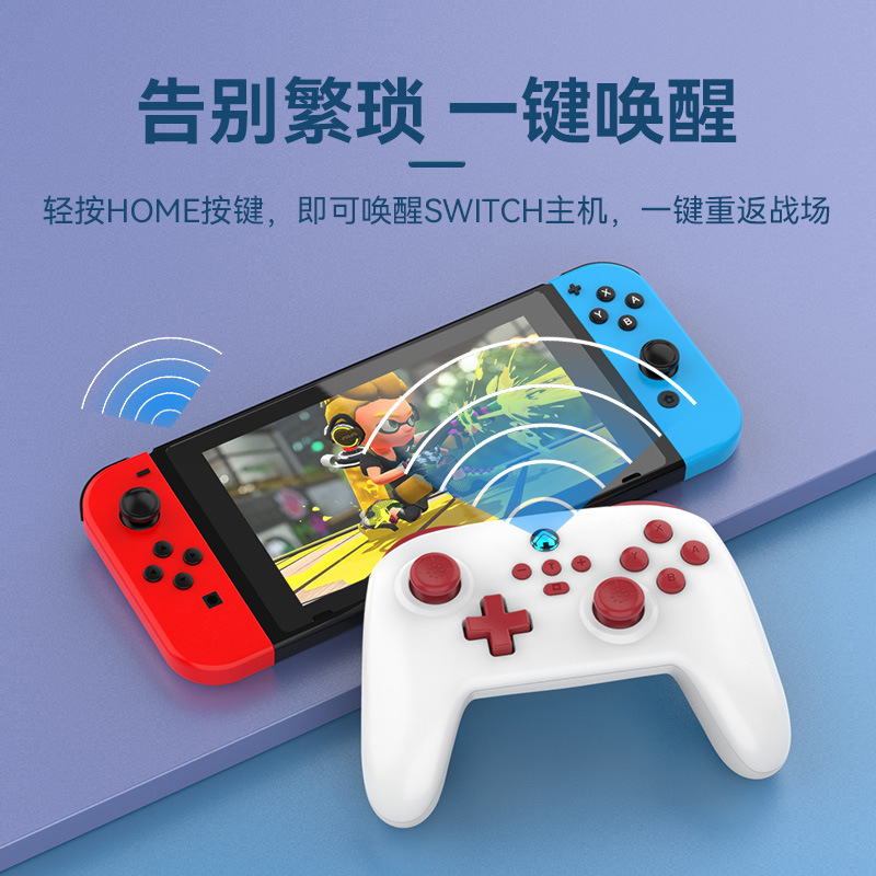 Switch无线蓝牙游戏手柄S11手机SwitchPC带唤醒震动体感游戏手柄详情图2