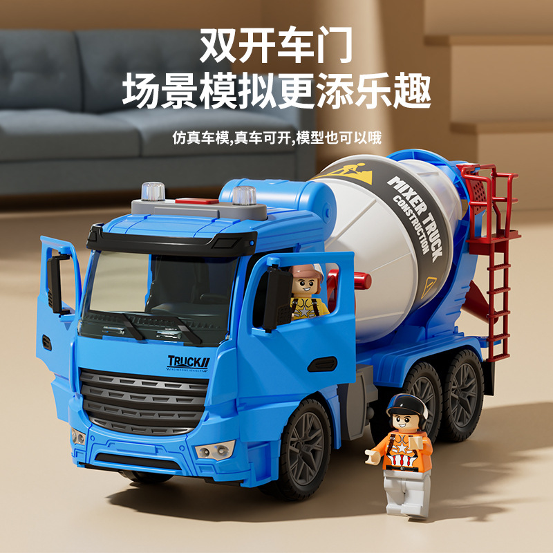 Large cement mixer truck can discharge light, music, early education story machine, engineering vehicle, inertial children's toy vehicle Specification image