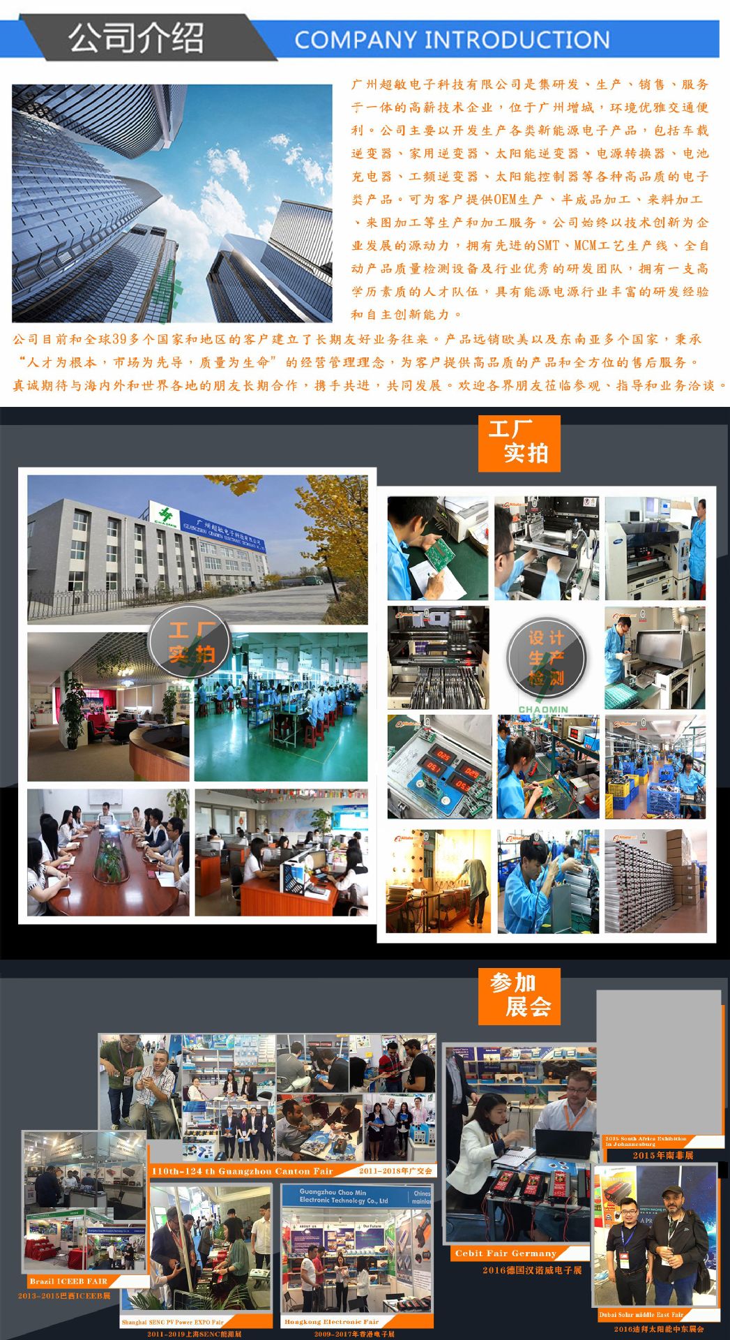 Inverter 300W cross-border converter 12V to 220V110V smart LCD dual display 4USB4.2A fast charging pic 79