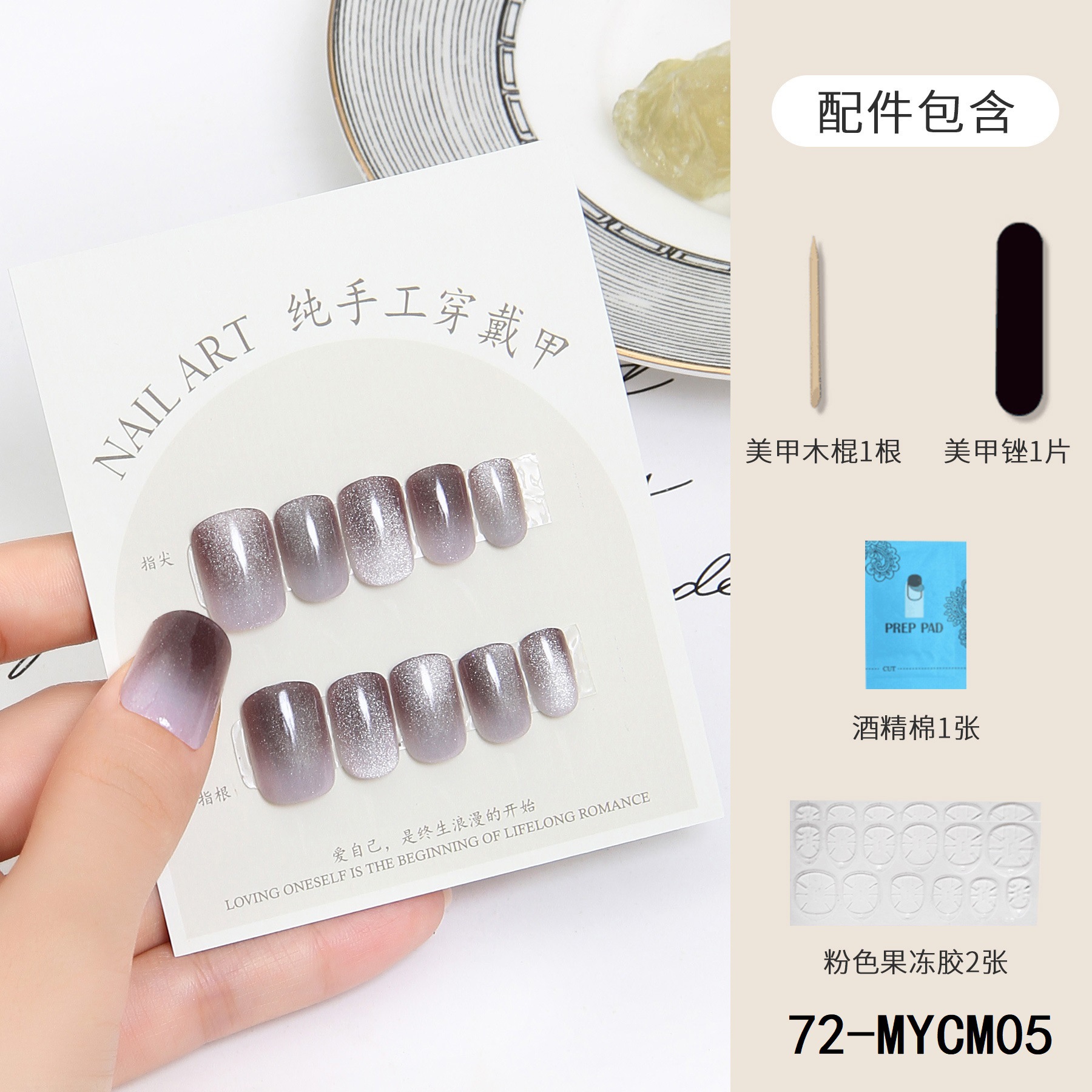Hand-Worn Nail Short Square Head Temperament Gray Gradient Cat Eye Nail Patch Spot Fake Nail Factory Wholesale Specification drawing