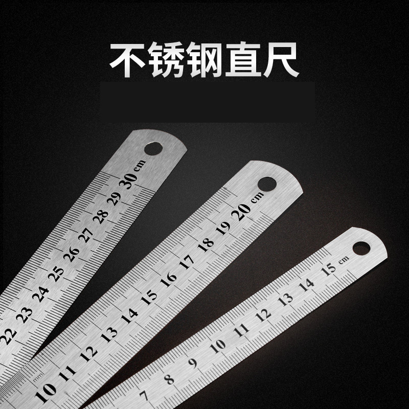 钢直尺15 20cm厘米钢板尺 刻度尺 钢皮尺 绘图钢尺子手动测量工具详情图1