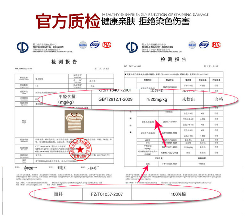 2026年新款t恤纯棉女童短袖夏婴儿a类半袖小童吸汗童装厂家批发详情2