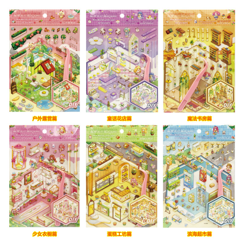 import白底实物图