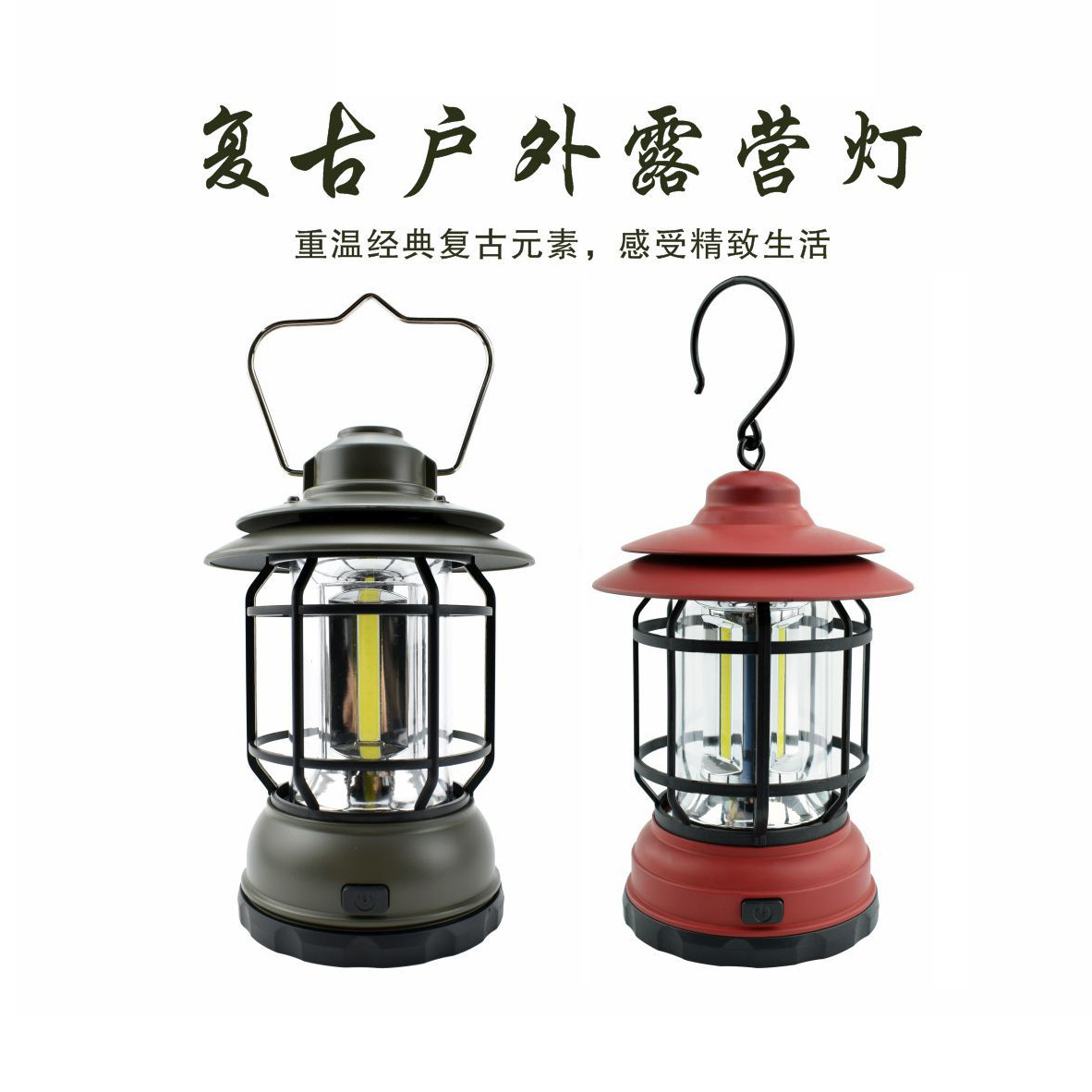 Wholesale of retro outdoor lighting, camping lamps, horse lanterns, tent campsite atmosphere, battery lighting, portable lamps, camping lamps
