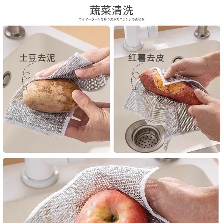 抹布、百洁布、洗碗巾实物图