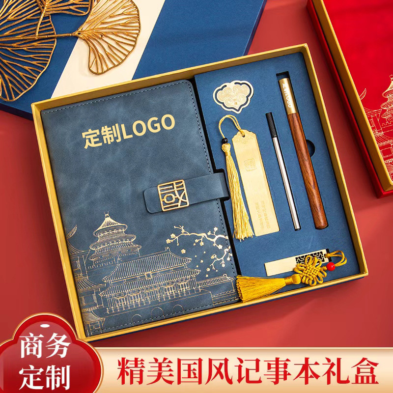 National trend notebook gift box set, business a5 work notebook, souvenir, high appearance level wholesale notebooks and notepads customization details Picture