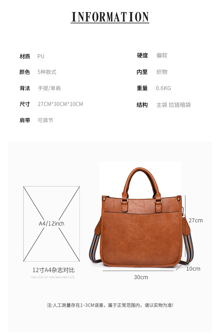 跨境bags包包妈咪包女新款休闲复古手提托特包时尚百搭单肩斜挎包详情7