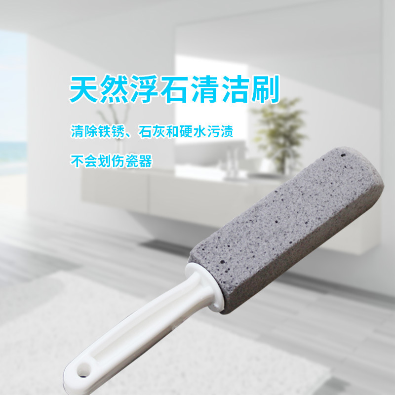 马桶卫浴清洁/natura/pumice细节图