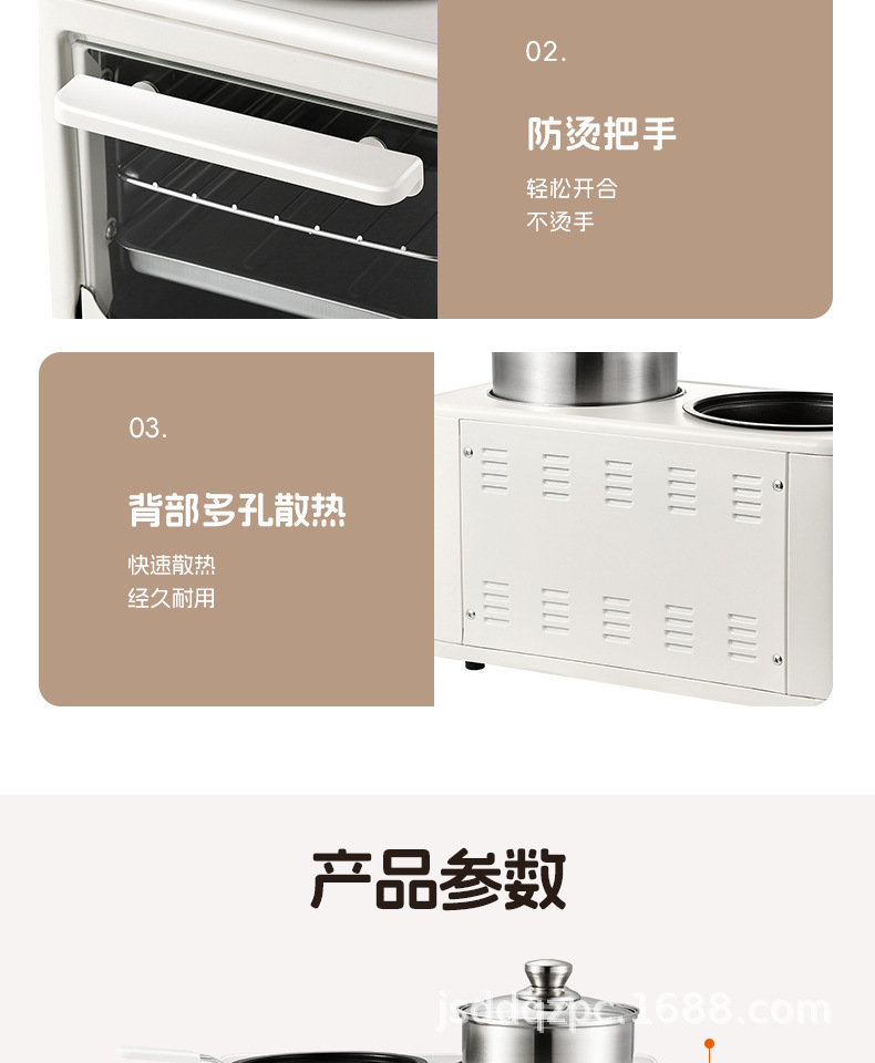 小贝猪四合一早餐机蒸烤煎煮一体锅多功能家用小型迷你烤箱多士炉详情24