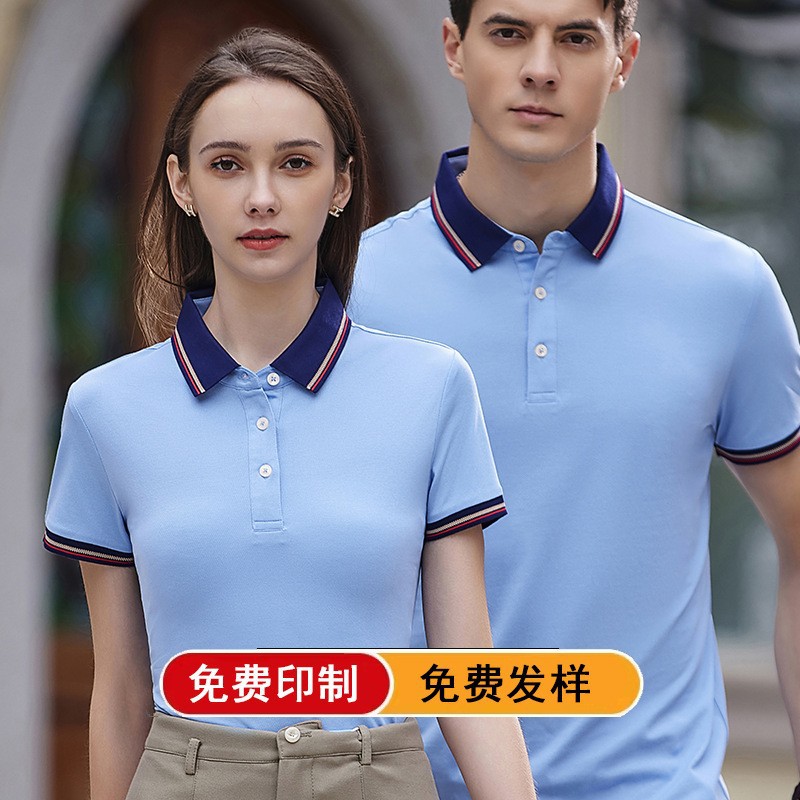 polo衫定印制工作服印字logo做短袖恤翻领服装团体文化衫工衣刺绣