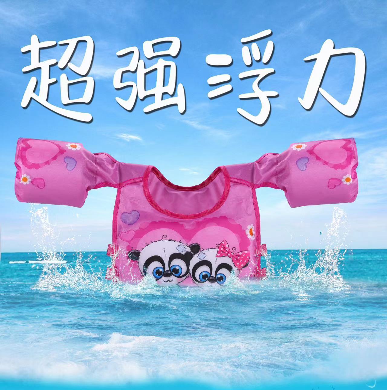Cartoon Baby Swimming Arm Circle Float Ring Swim Ring Life Jacket Baby Sleeve Buoyancy Vest Swimming Equipment