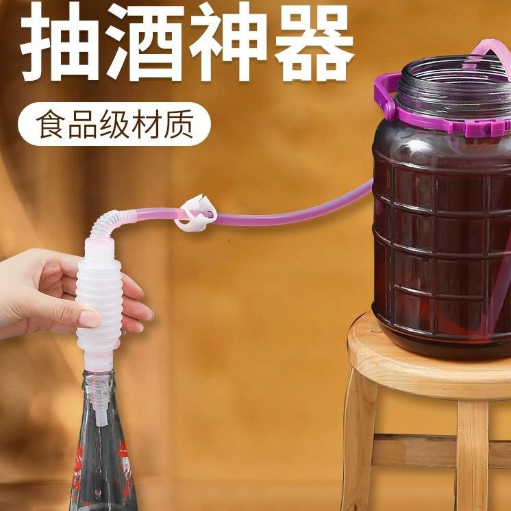 家用吸酒抽酒器酒坛打酒器抽酒吸酒器葡萄酒取酒器白酒过滤器