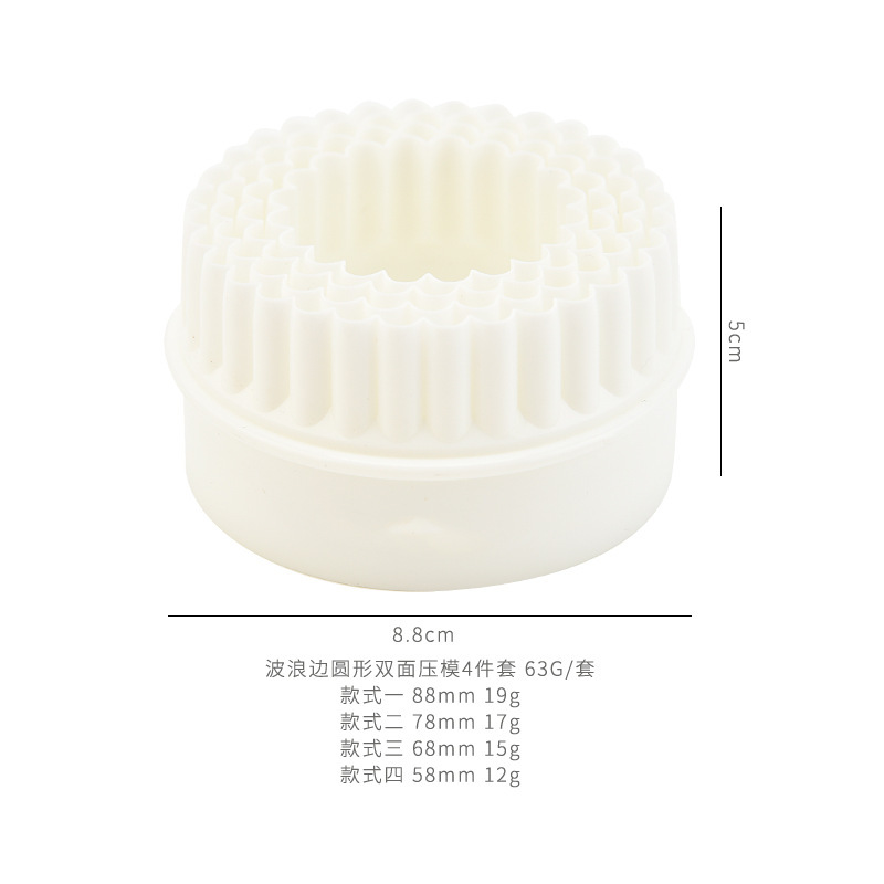 Round wavy tooth fondant cutting die baking mold Specification drawing
