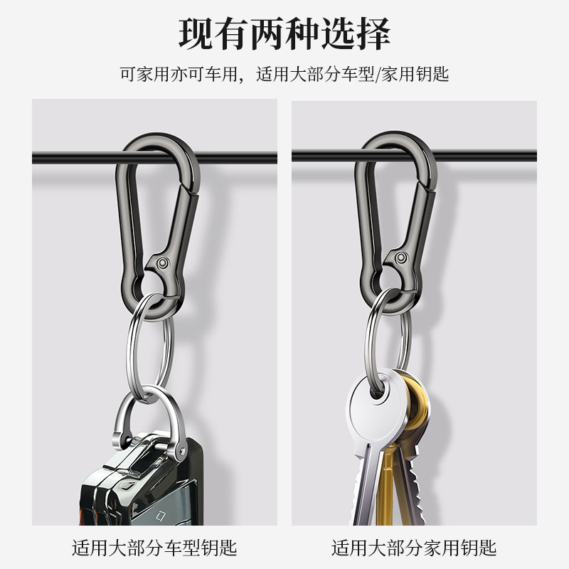 Waist-hung key chain, unisex double-ring creative car key chain pendant, metal key chain, simple key chain Application Scenario