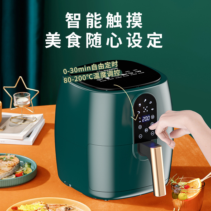 空气炸锅家用智能多功能大容量无油炸锅新款空气炸锅电薯条机现货