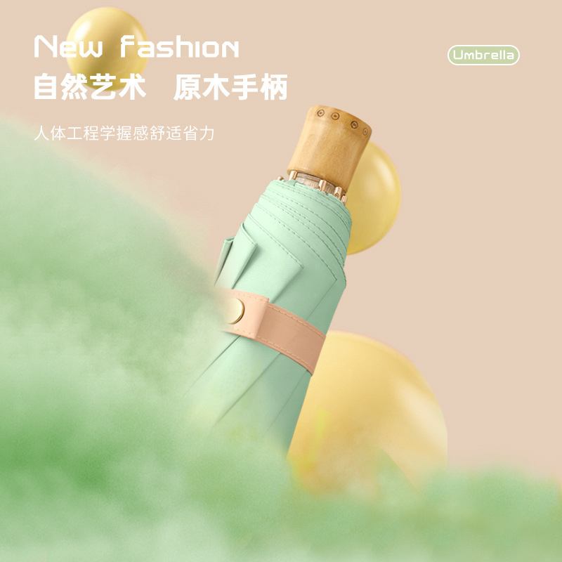 五折八骨晴雨伞太阳伞女防晒防紫外线银胶遮阳伞小清新晴雨两用折