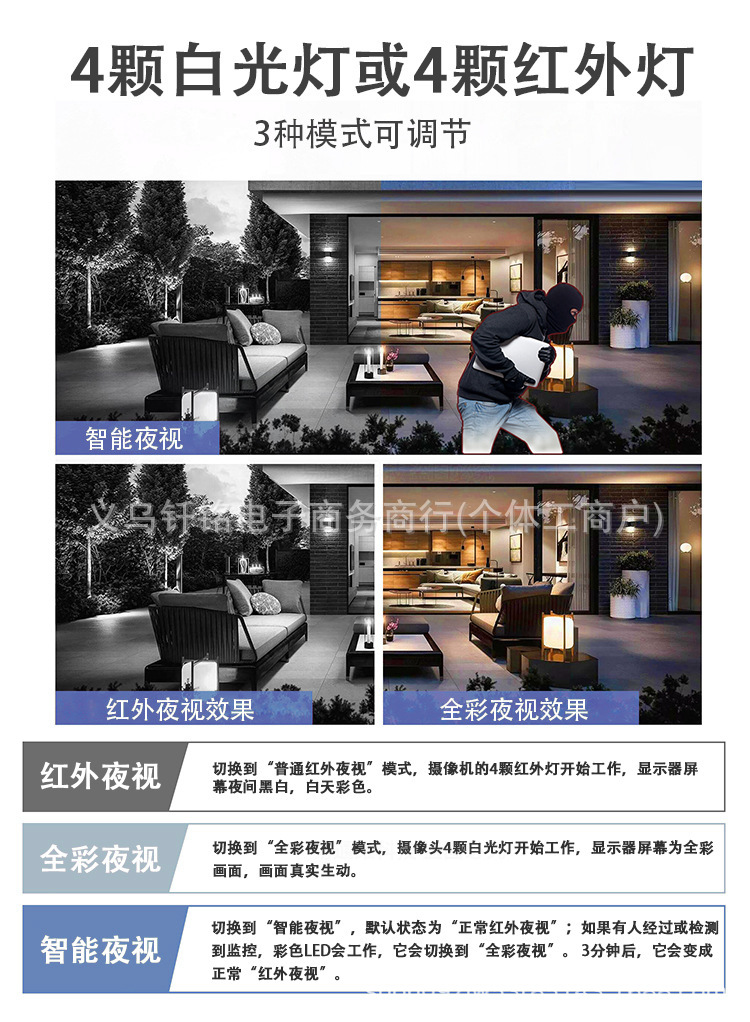 Super Look at icsee dual-light Day and Night full-color waterproof Monitoring outdoor wireless bullet camera WiFi bullet camera pic 3