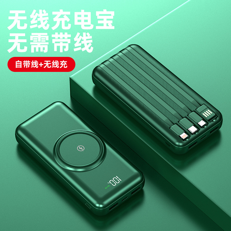 Cross-Border New Shared Line Charging Treasure 30000 Ma Wireless Charging Universal Mobile Phone Mobile Power Wholesale Application Scenario