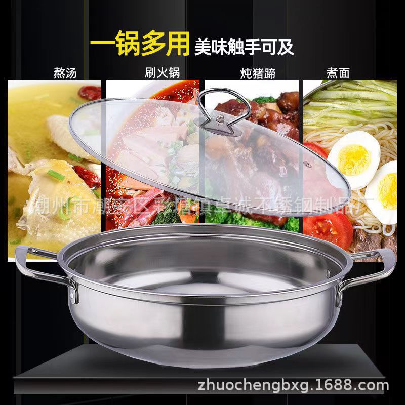 Wholesale of thickened stainless steel soup POTS, hot pot covers, induction cooker special POTS, commercial and household gift POTS, hot pot details Picture
