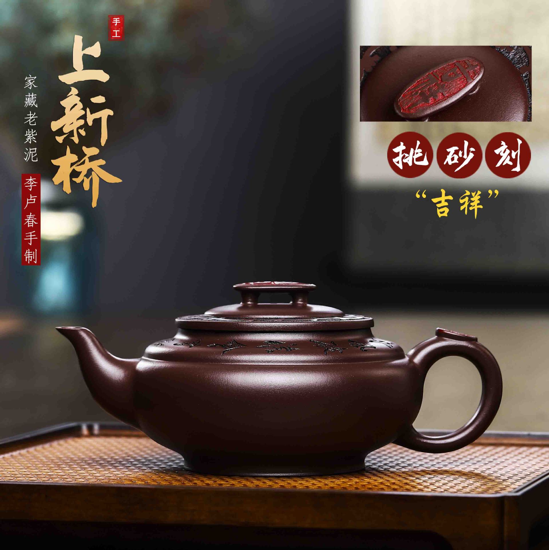 Yixing Handmade Purple Clay Pot Certificate Home Collection Old Purple Mud On The New Bridge Easy To Wrap Pulp Water Injection details Picture