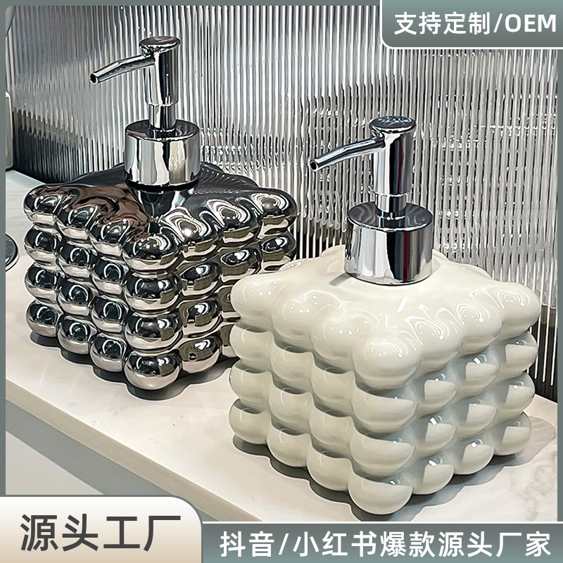 轻奢陶瓷洗手液瓶高档酒店沐浴露洗发水分装瓶按压式乳液瓶洗衣液