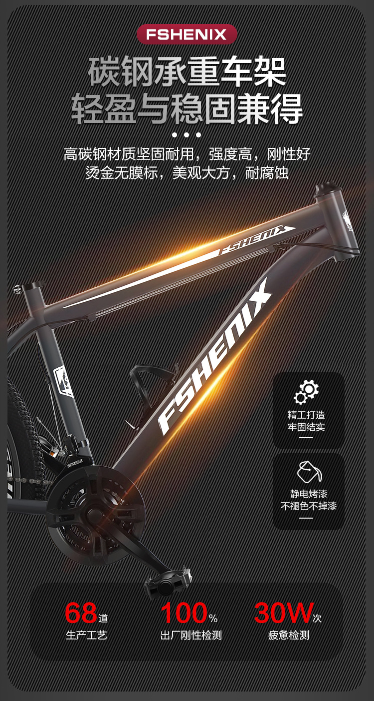 山地自行车变速车减震前后双碟刹变速车儿童自行车21速自行车单车详情7