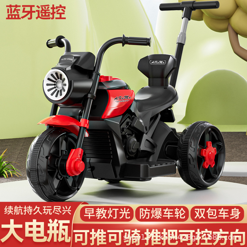 儿童电动车实物图