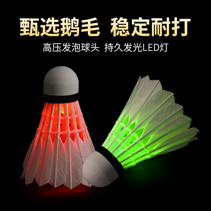 Luminous badminton goose feather windproof resistance indoor and outdoor training nylon plastic night fluorescent light luminous feather easy Application Scenario