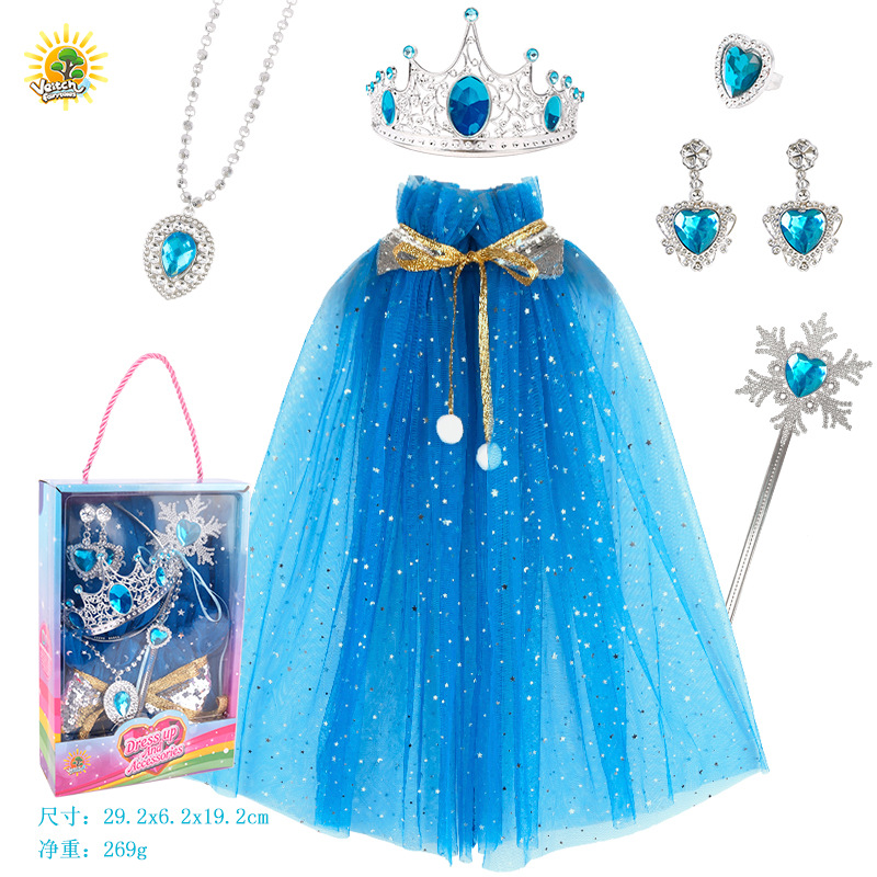 儿童盒装礼物女孩玩具斗篷披风魔法棒皇冠公主角色扮演童戒指套装