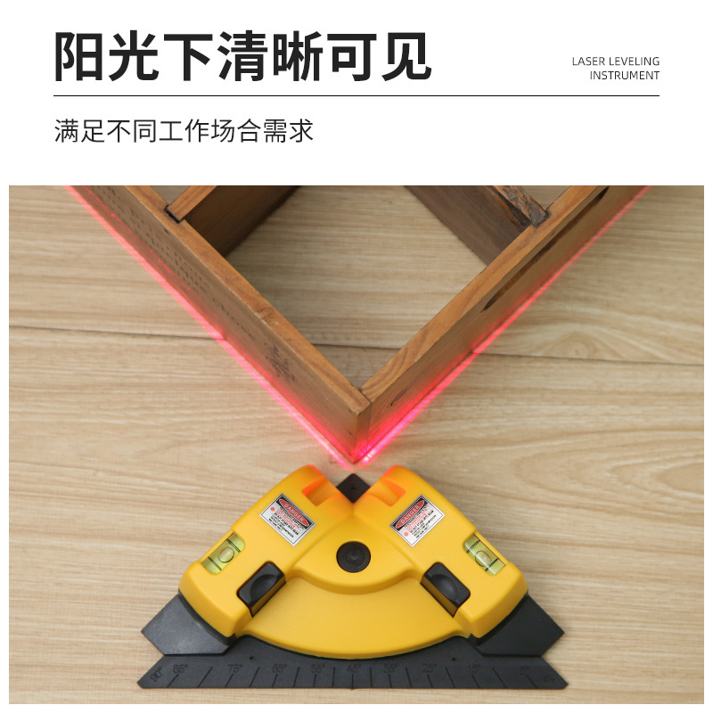 Factory wholesale 90-degree laser right-angle level, laser level, laser level ground gauge details Picture