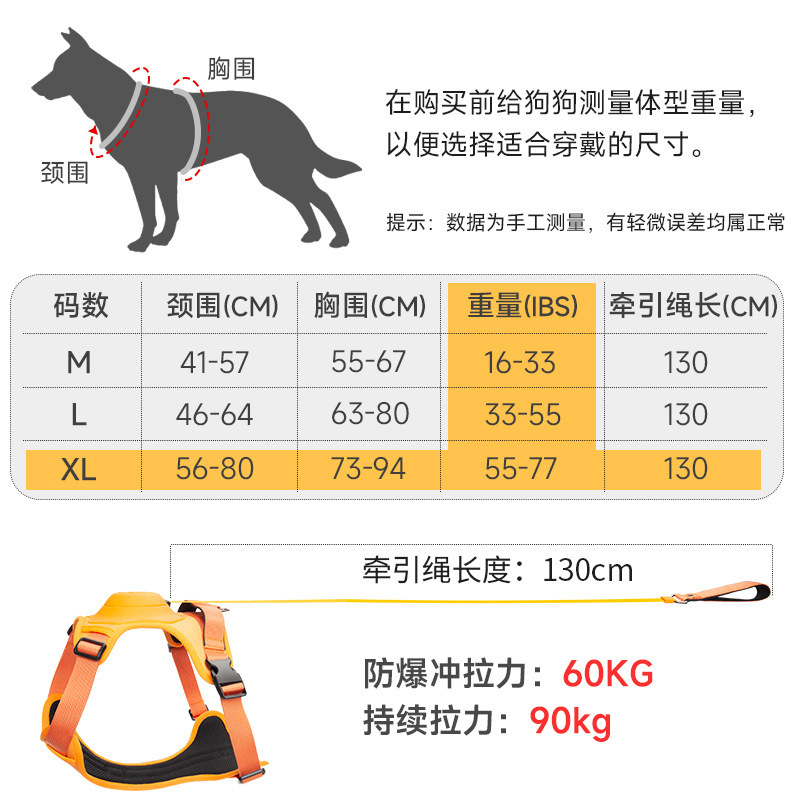 牵引绳/宠物牵引绳/牵引绳狗绳/遛狗牵引器/小狗衣服白底实物图