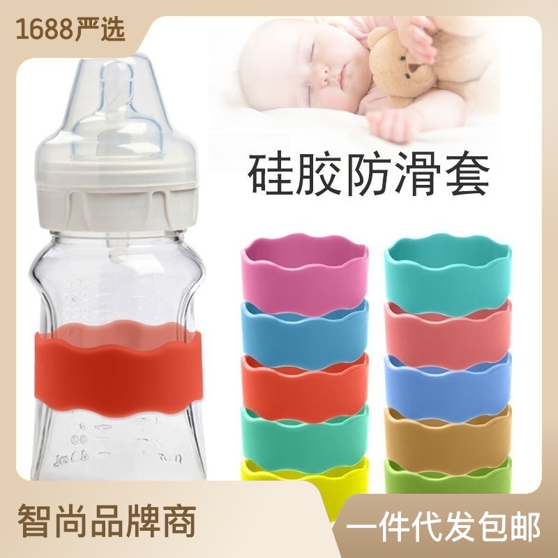 爆款母婴用品奶瓶杯套食品级硅胶奶瓶防隔热套子镂空奶瓶水杯套图