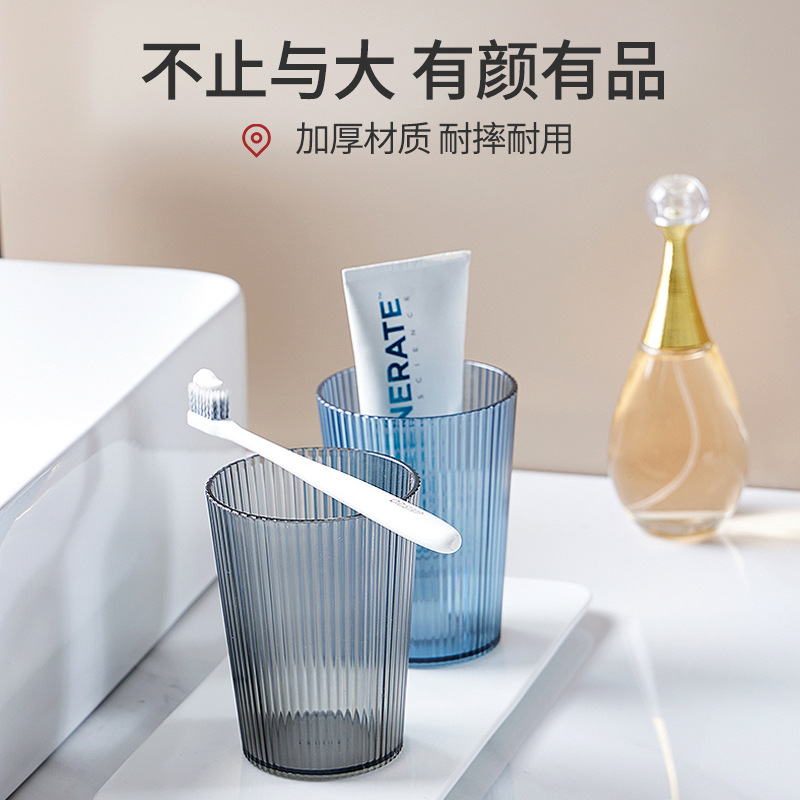 Striped light luxury dental cups, mouthwash cups, washbasin cups, high appearance level wine glasses, toothbrush cups, couple toothbrushes, storage mouthwash cups