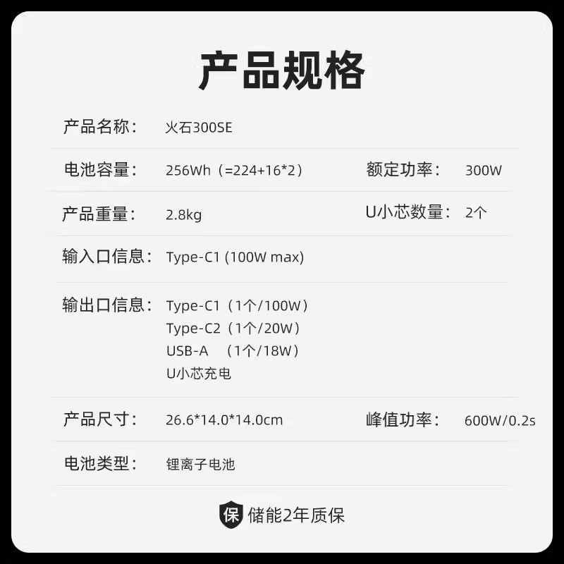 电源/户外电源/汽车双用搭电器充气泵/移动电源户外/汽车应急电源细节图