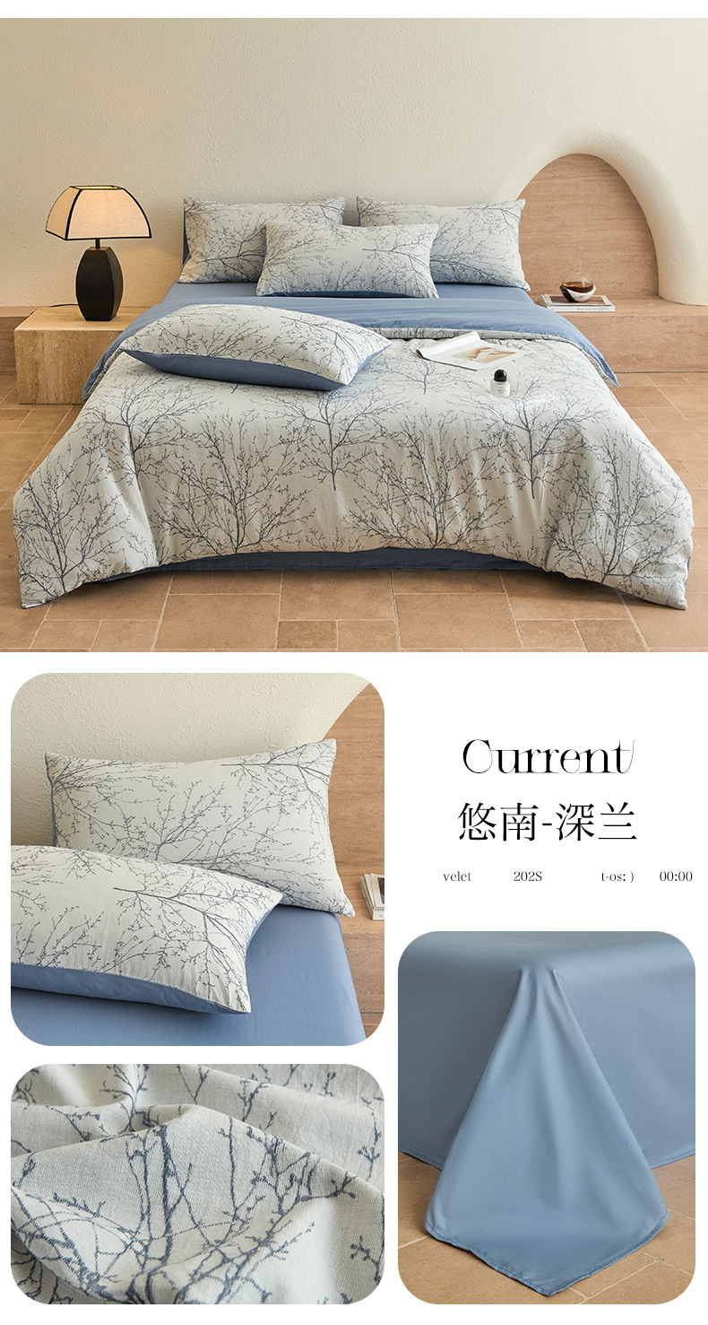 这款很软~全棉三层纱色织提花床上四件套纯棉学生三件套南通家纺详情38