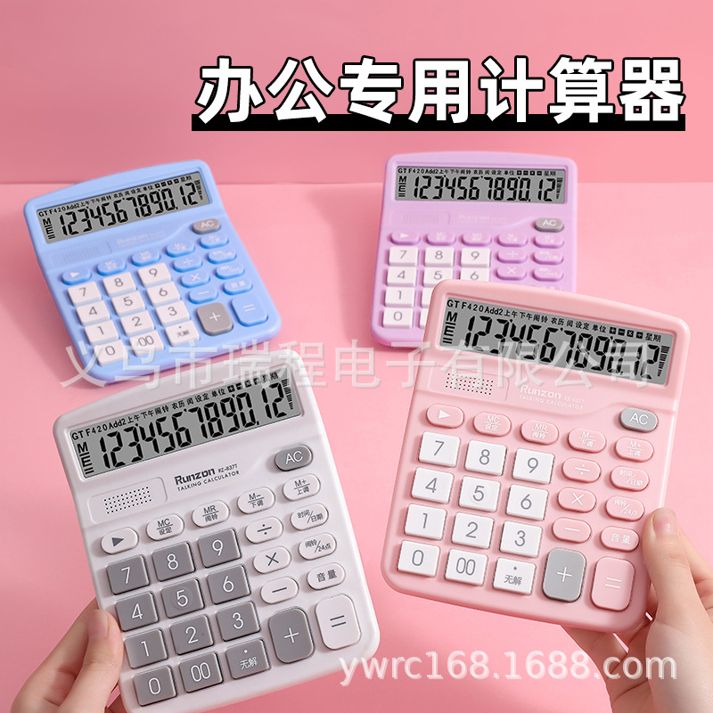 837T color voice machine calculator, a 12-digit desktop office finance student calculator Specification image