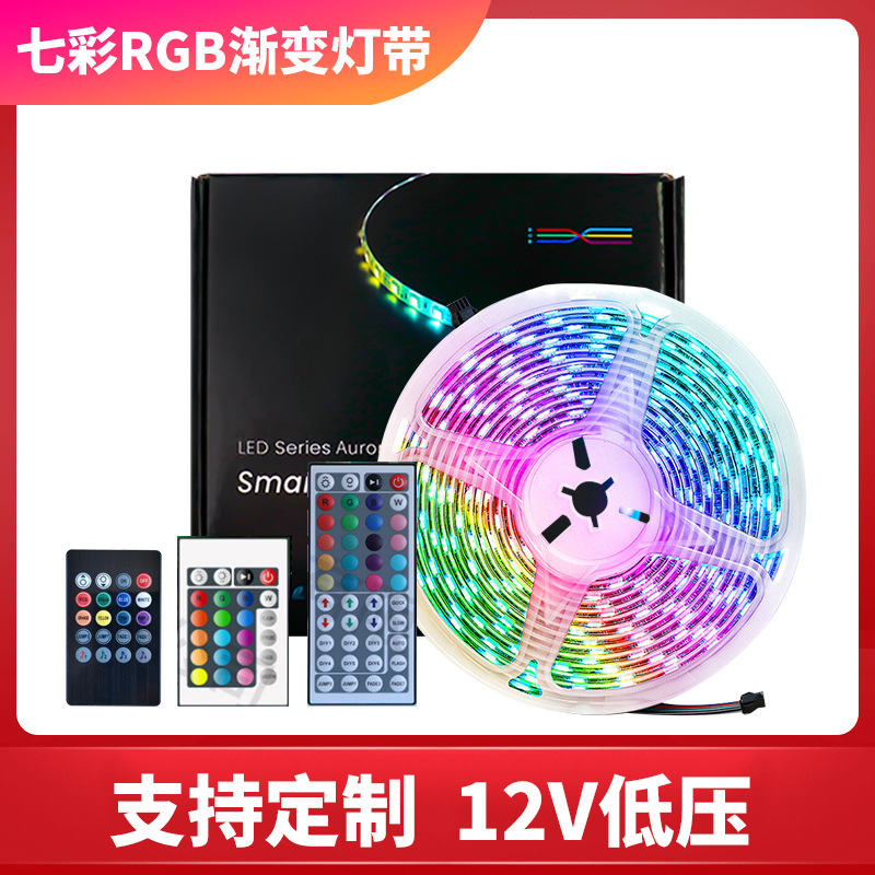 跨境电商5050RGB灯带套装12V七彩LED软灯条44键低压涂鸦WIFI氛围