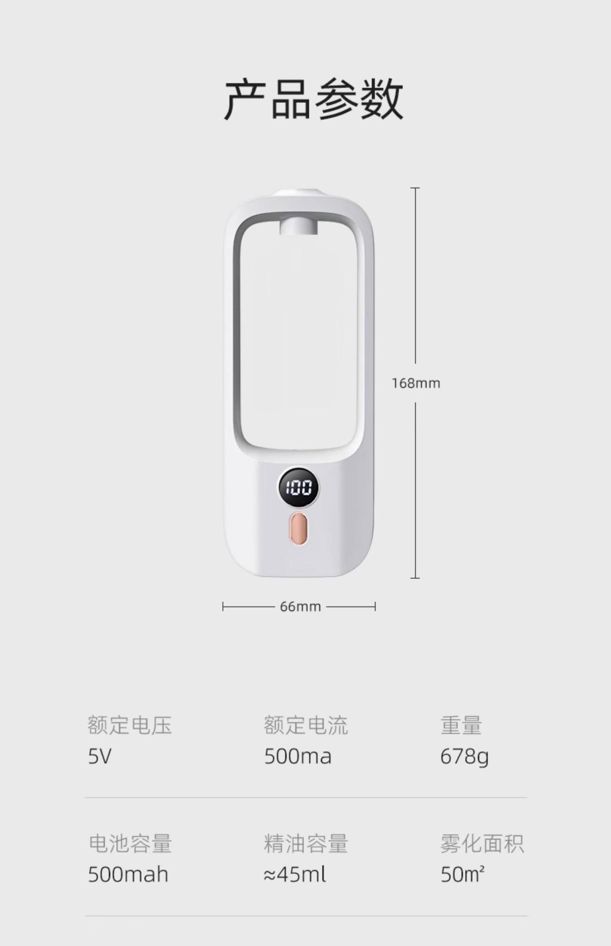 米家新款智能喷香香薰机空气扩香除臭香氛机家用自动香氛机芳香扩散器详情43