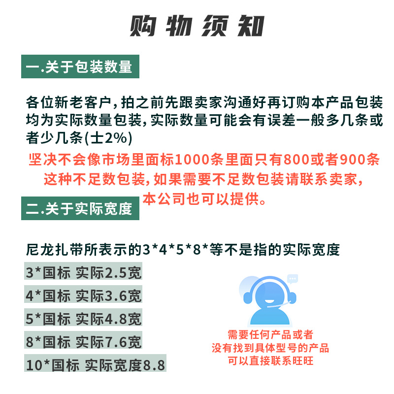 尼龙扎带厂家3*100*4x150*5*200*8*250塑料绑带黑色白色大号扎带详情5